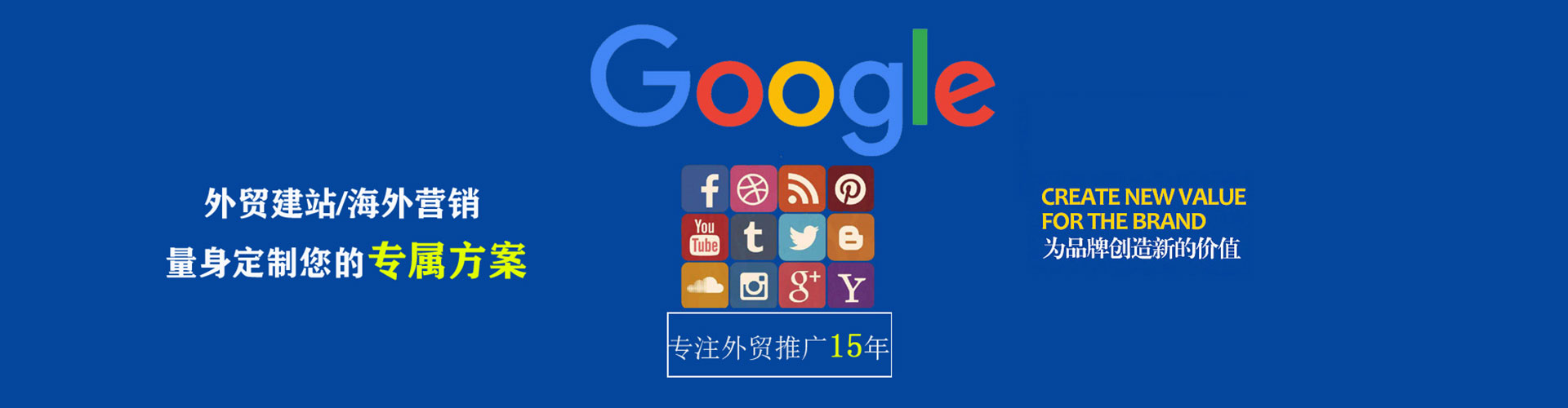双塔sem广告
