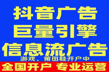 广告投放中的信息流优化技巧：精准触达目标用户